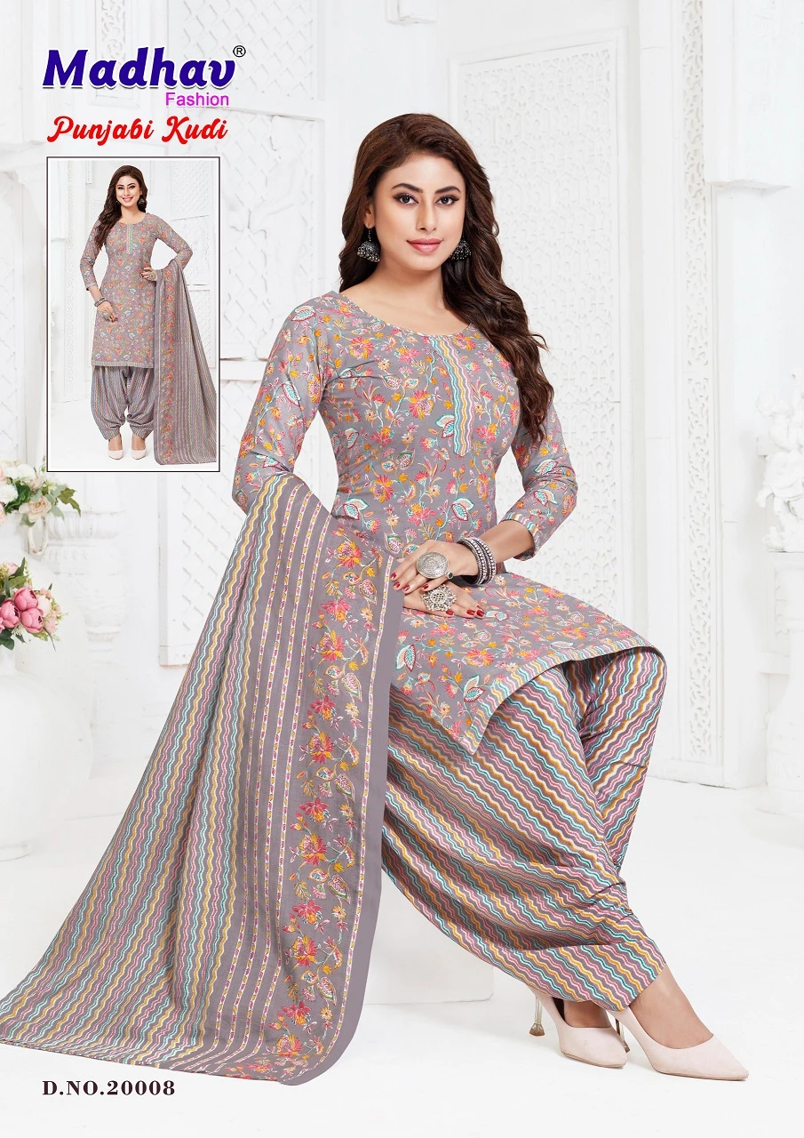 Madhav Punjabi Kudi Vol 20