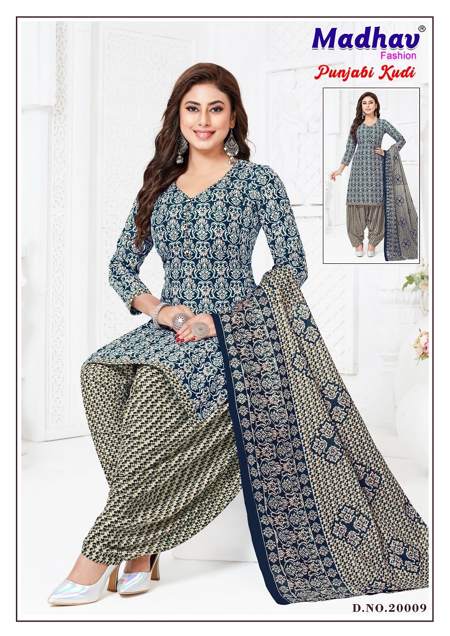 Madhav Punjabi Kudi Vol 20