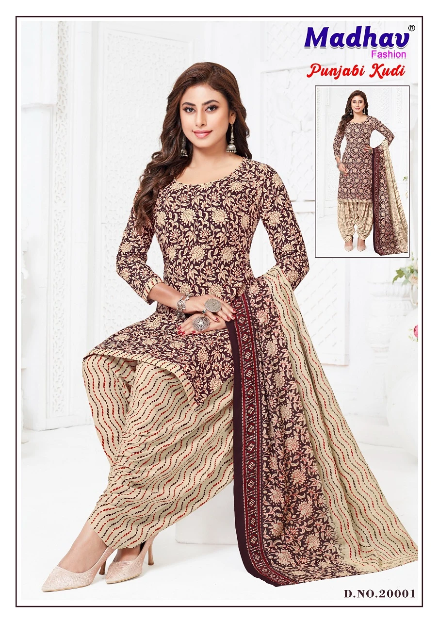Madhav Punjabi Kudi Vol 20