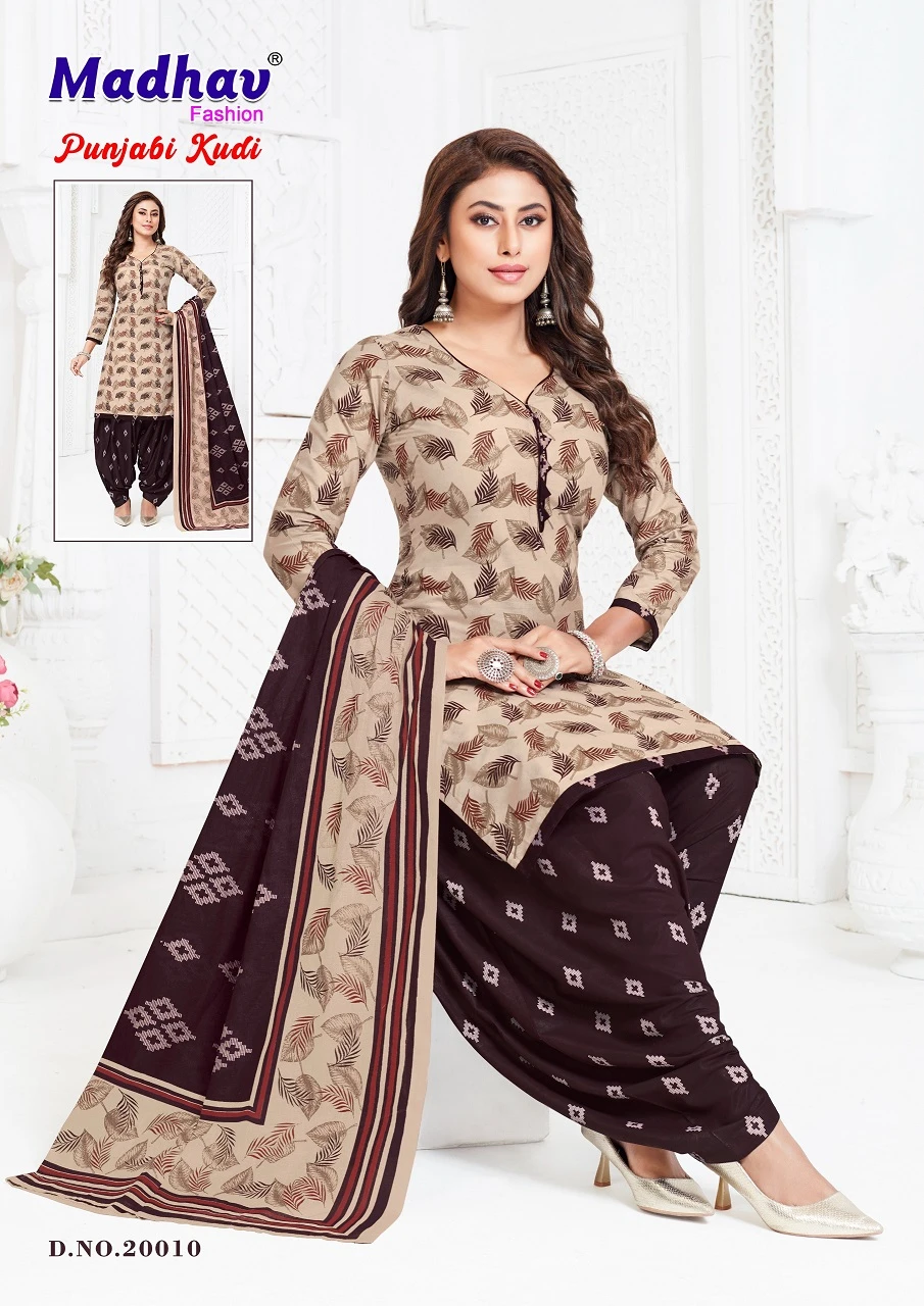 Madhav Punjabi Kudi Vol 20