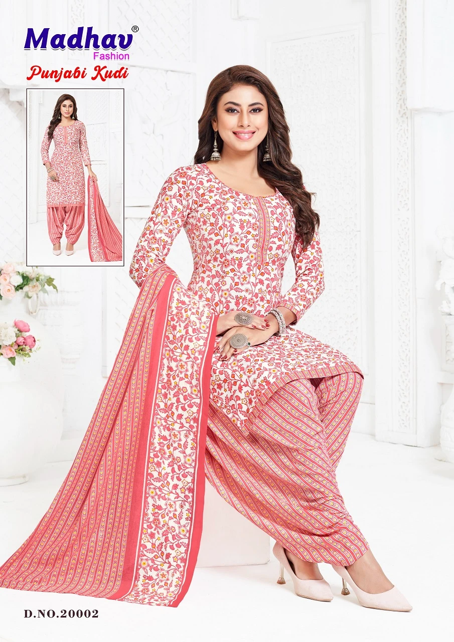 Madhav Punjabi Kudi Vol 20