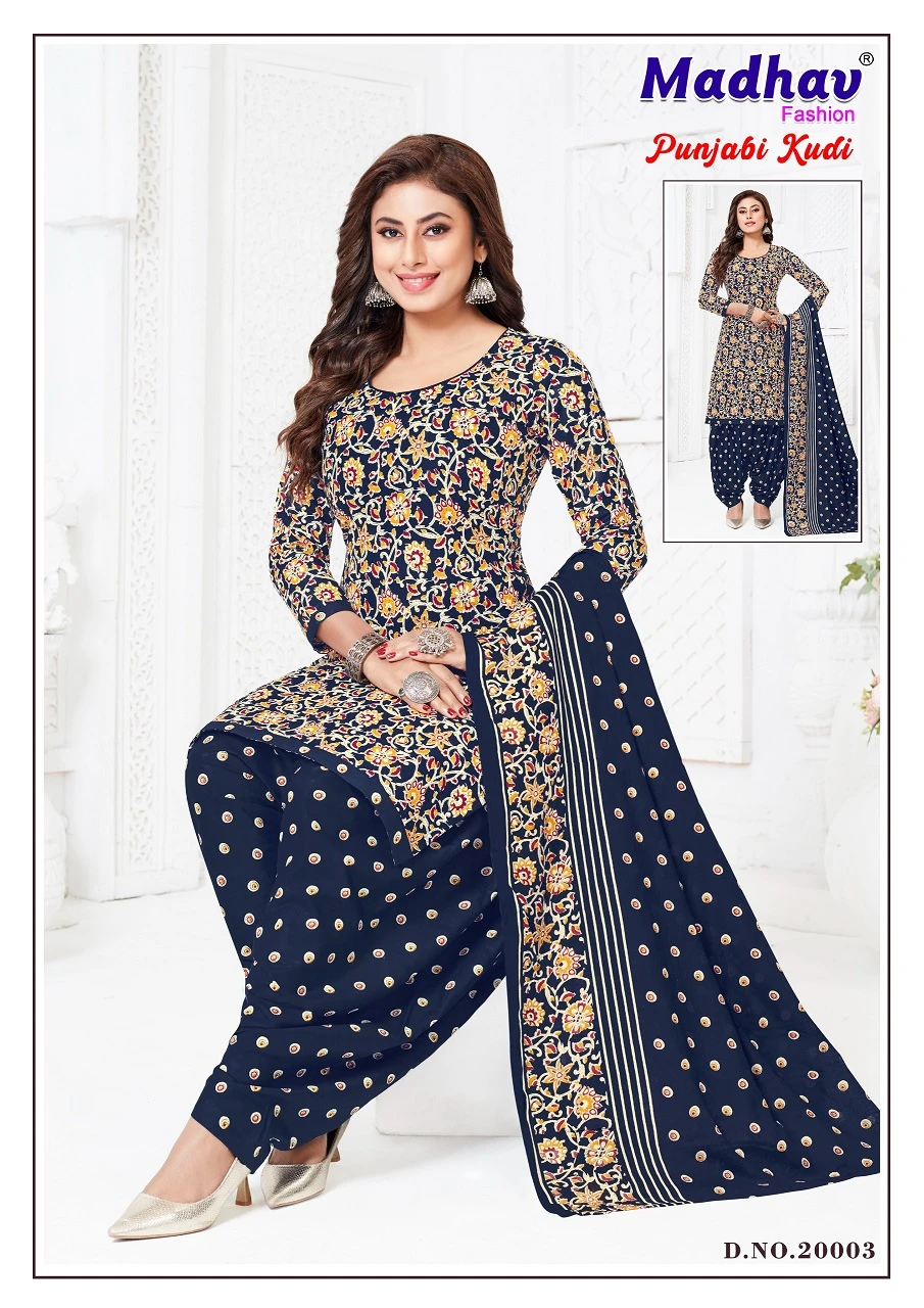 Madhav Punjabi Kudi Vol 20