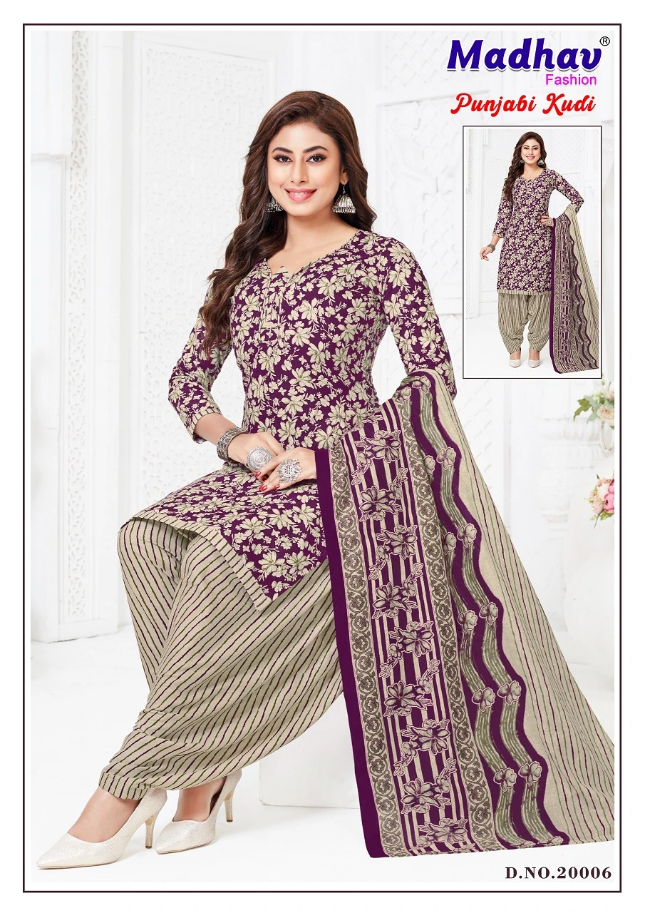 Madhav Punjabi Kudi Vol 20