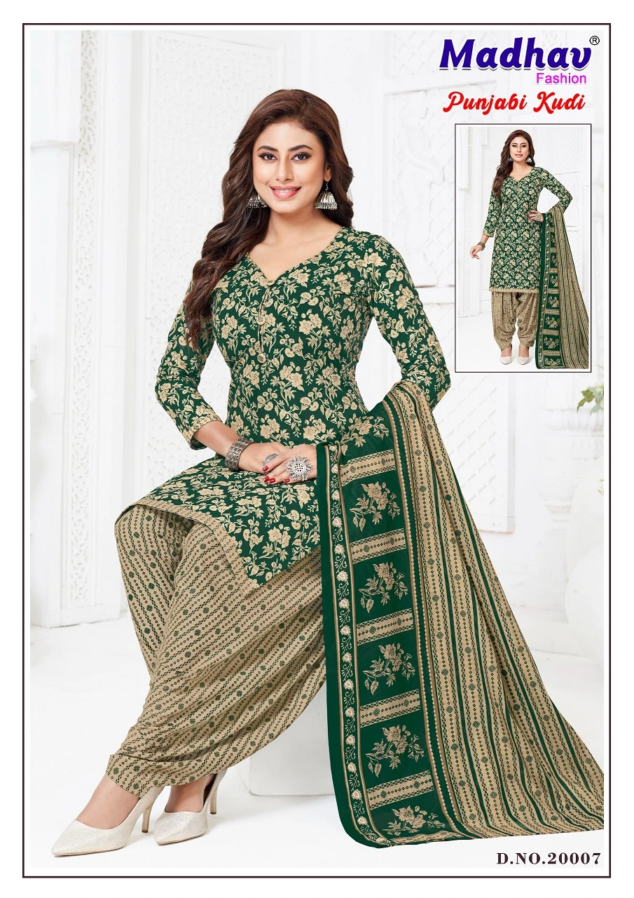 Madhav Punjabi Kudi Vol 20