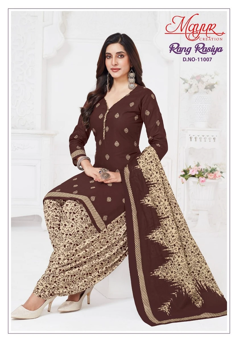 Mayur Rang Rasiya Vol 11