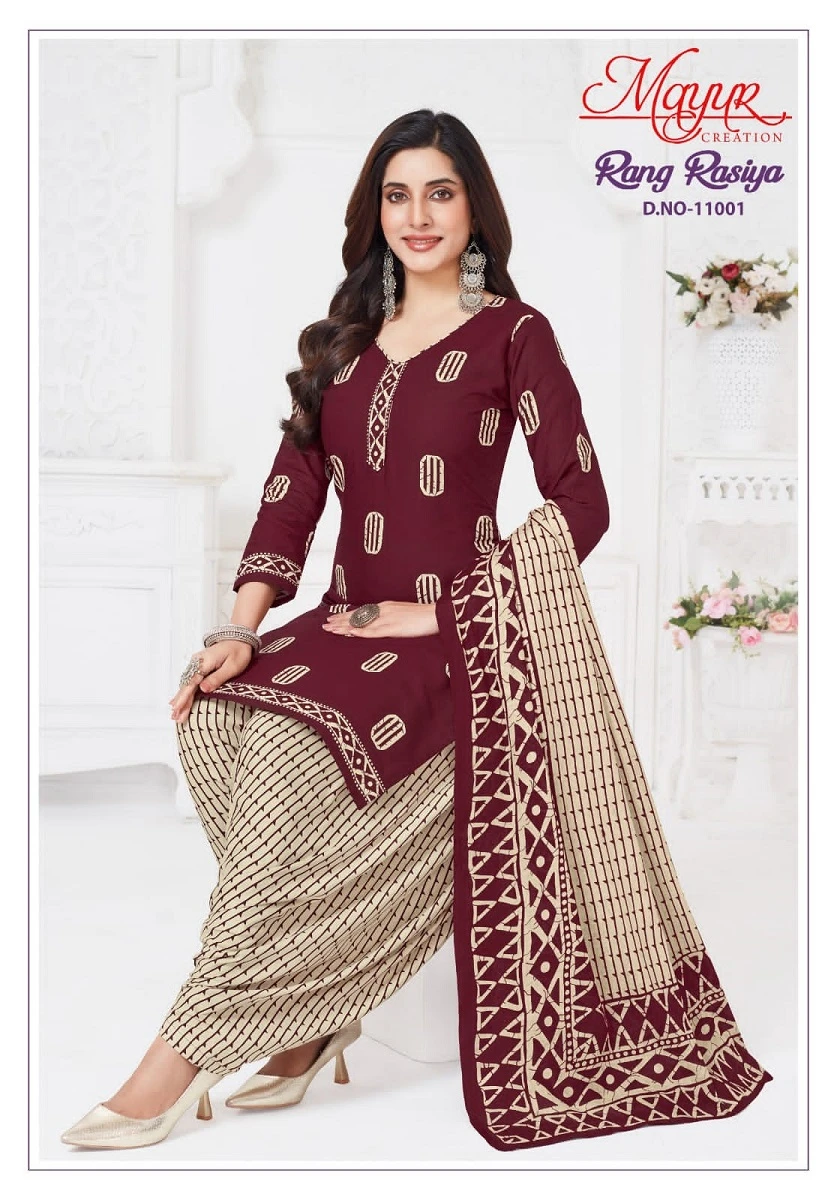 Mayur Rang Rasiya Vol 11