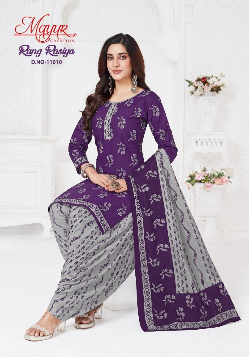 Mayur Rang Rasiya Vol 11