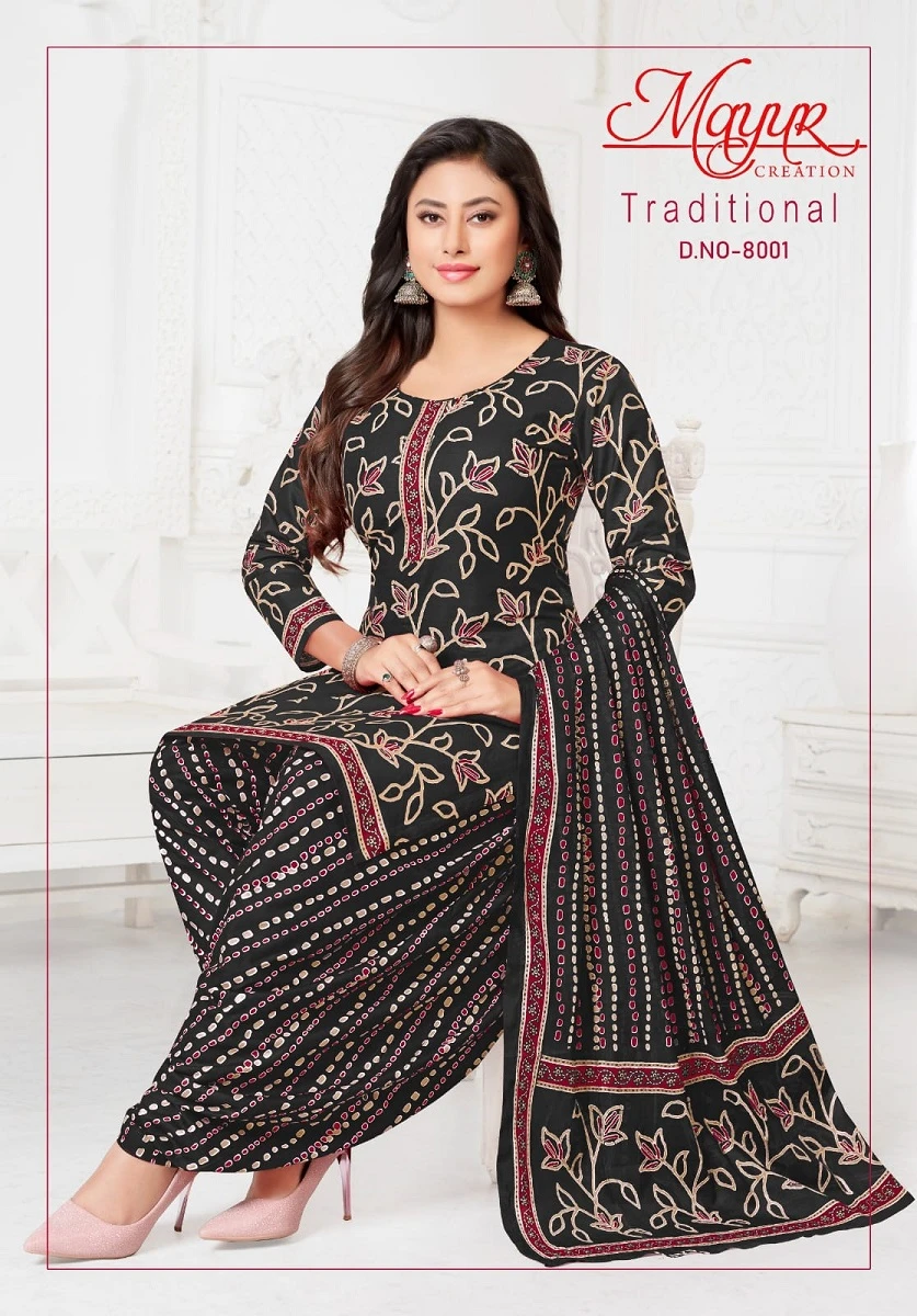 Mayur Traditional vol