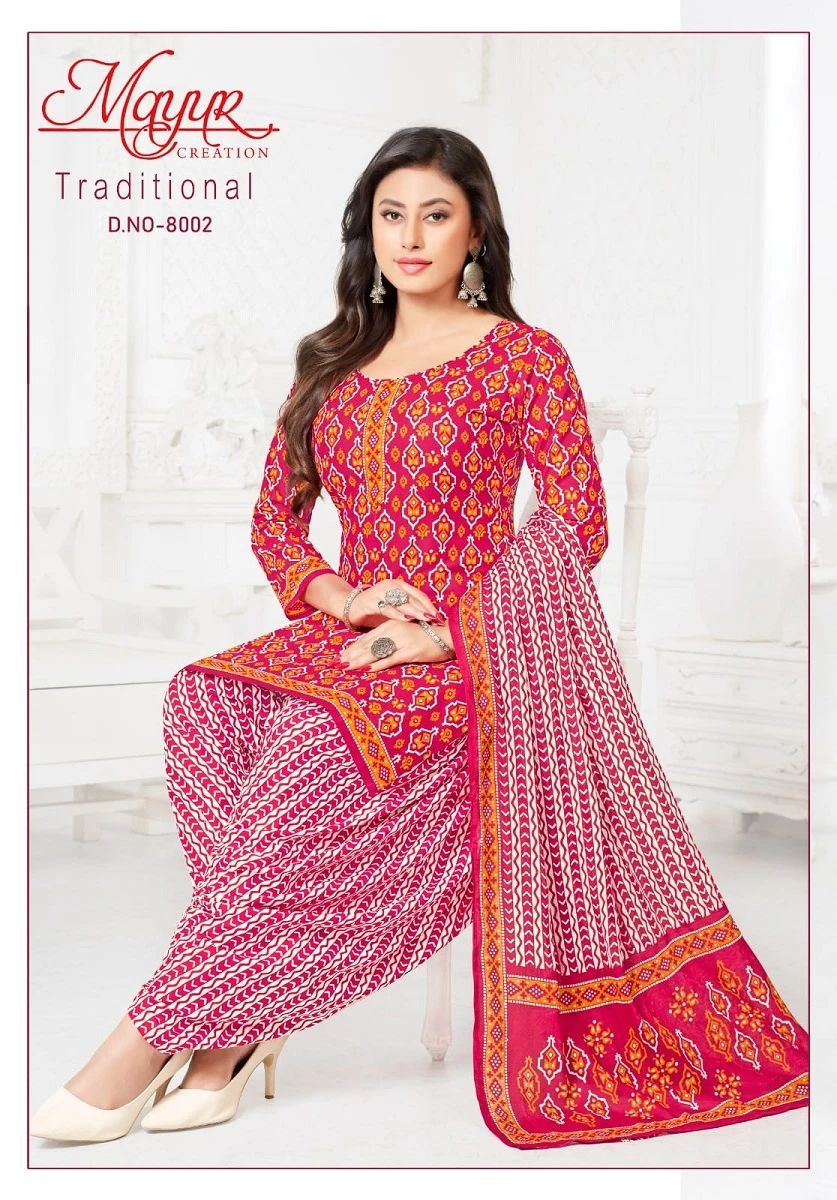 Mayur Traditional vol