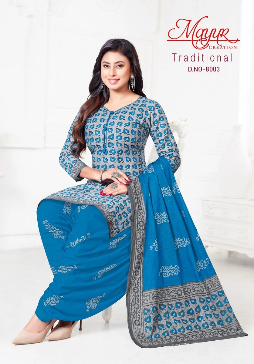 Mayur Traditional vol