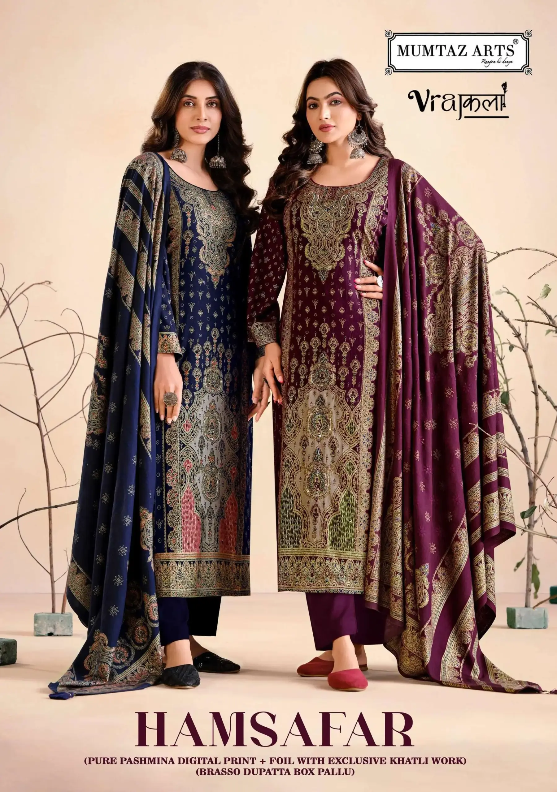 Mumtaz Arts Hamsafar B