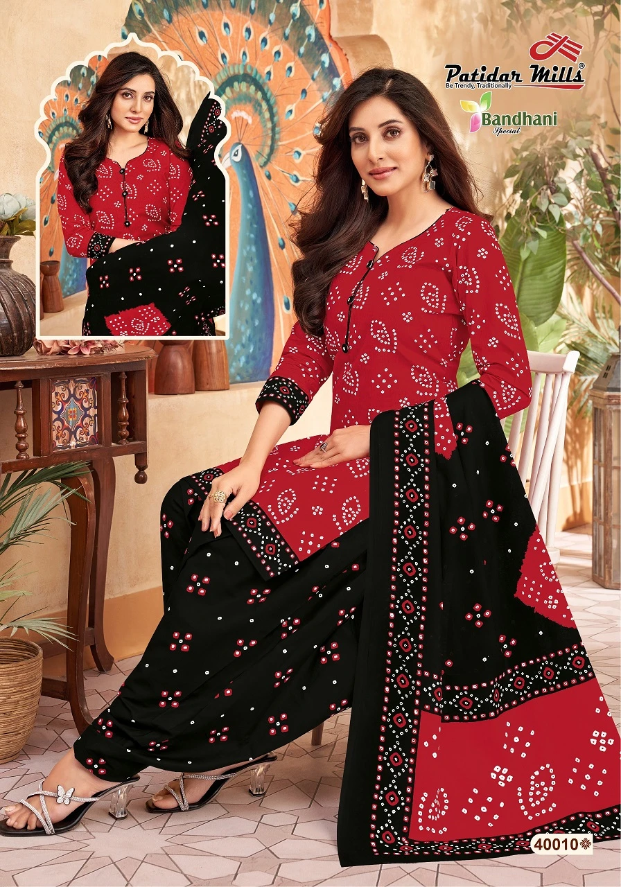 Patidar Bandhani Vol 40