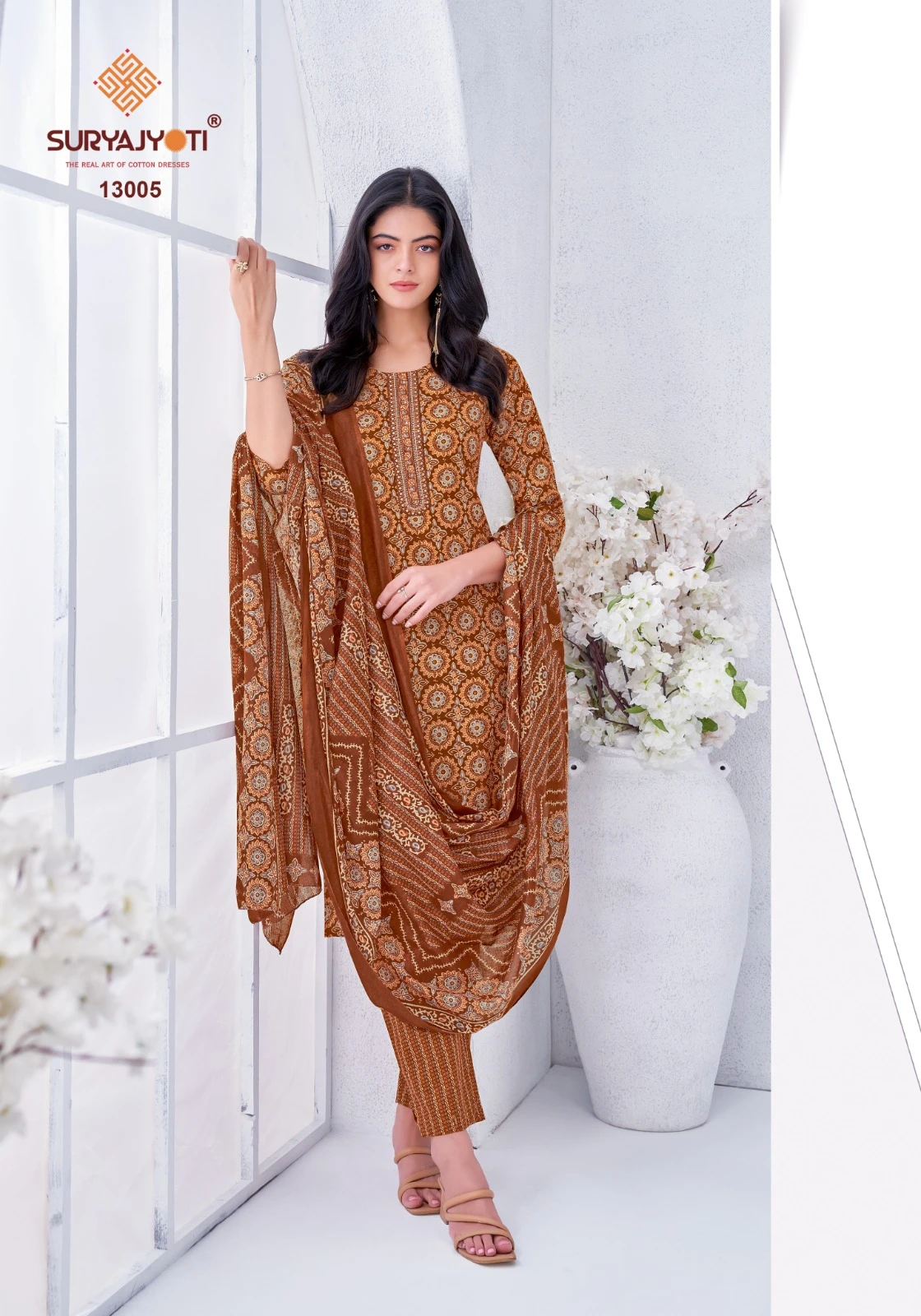 Suryajyoti Nikhaar Vol 13