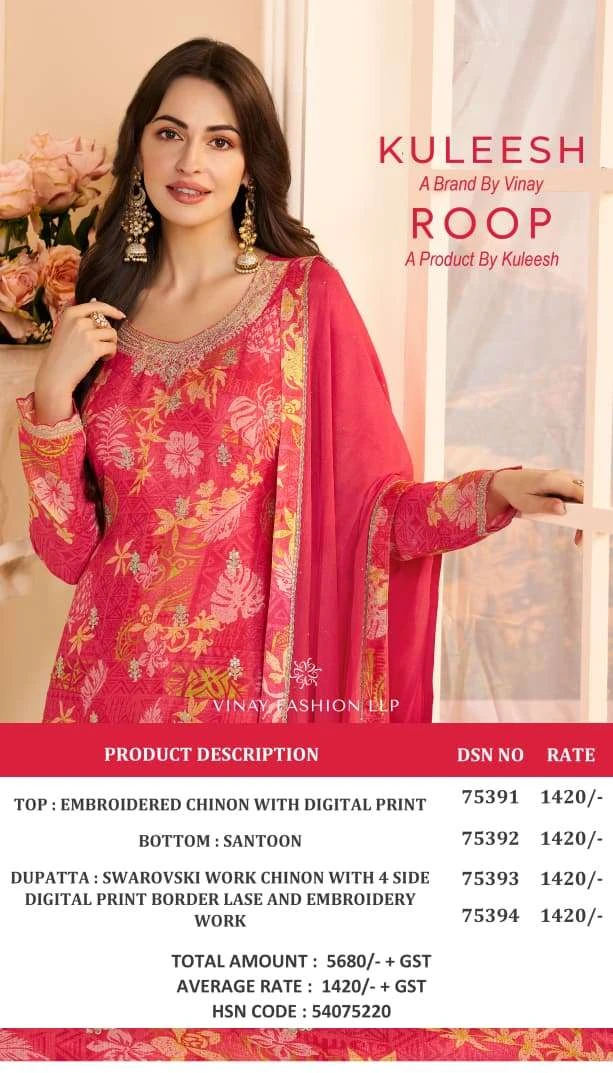 Vinay Fashion Llp Roop