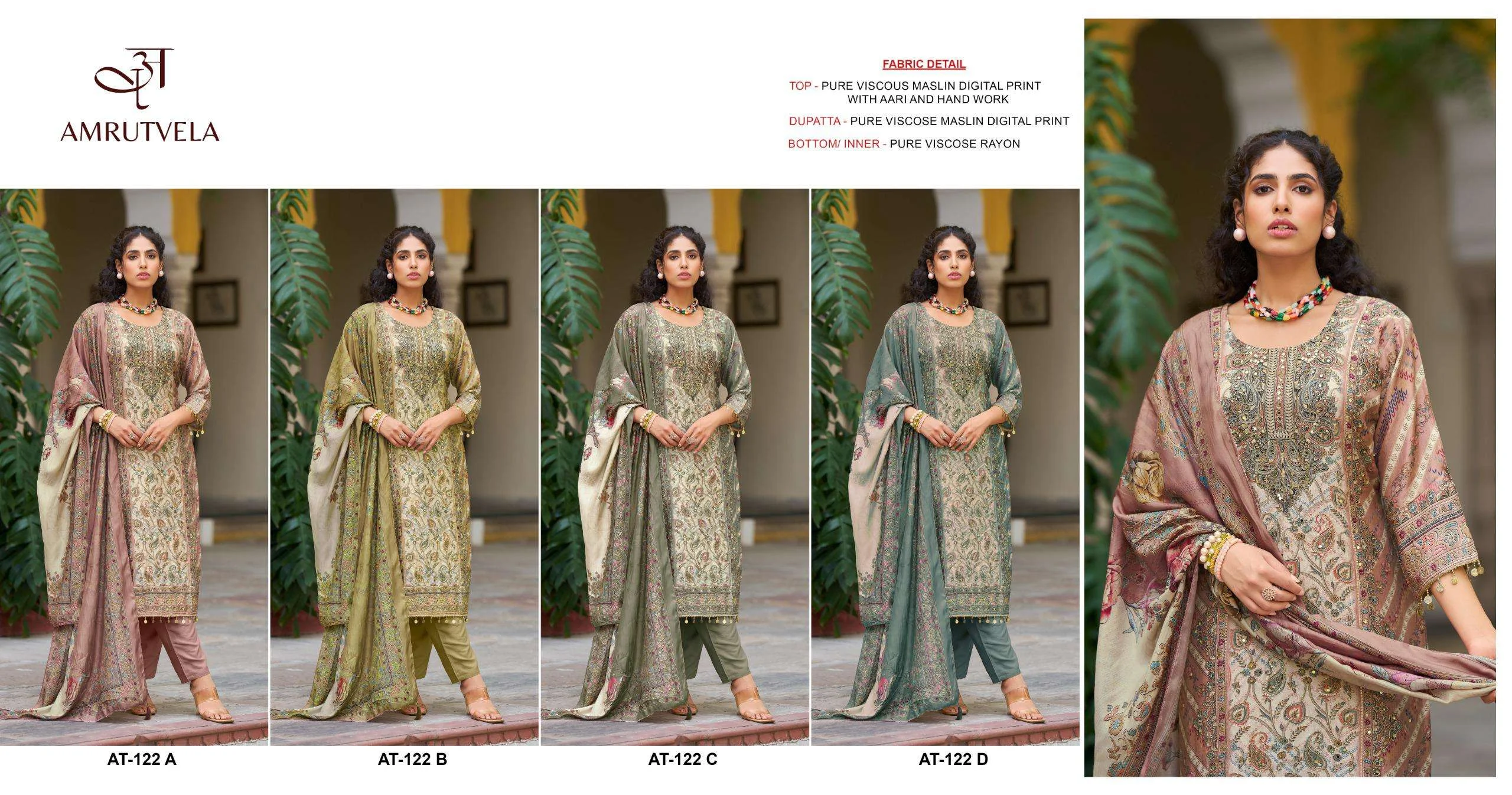 Amrutvela Design No – 122 Abcd