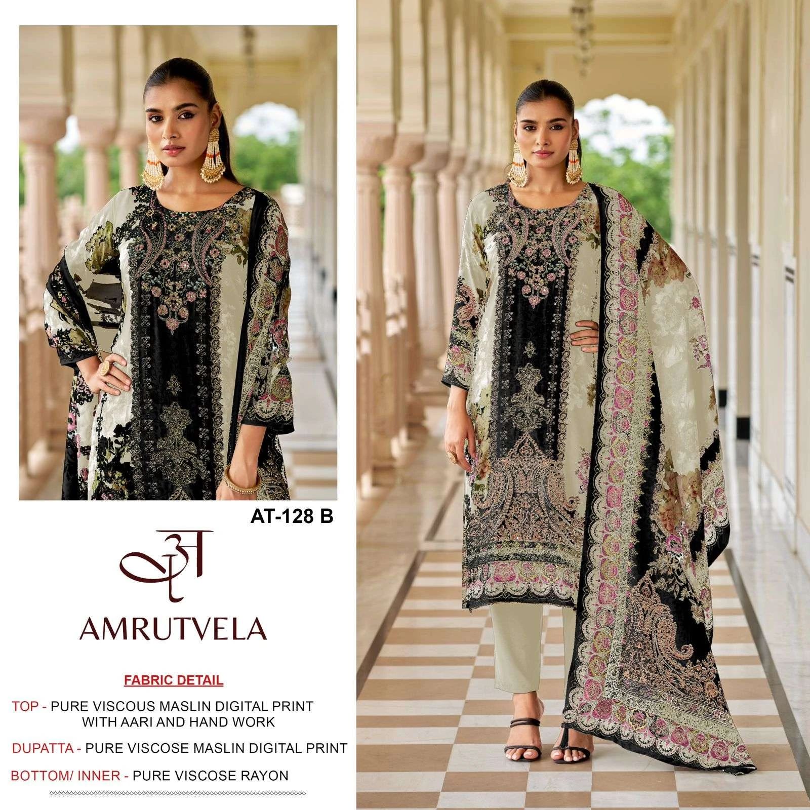 Amrutvela Design No – 128 Ab
