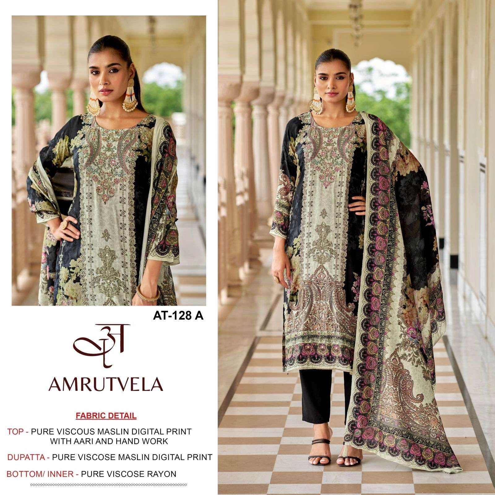 Amrutvela Design No – 128 Ab