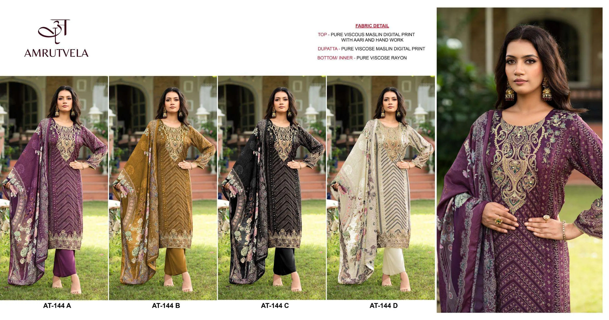 Amrutvela Design No – 144 Abcd