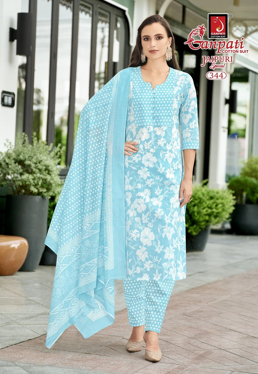 Ganpati Jaipuri Pant Vol 17