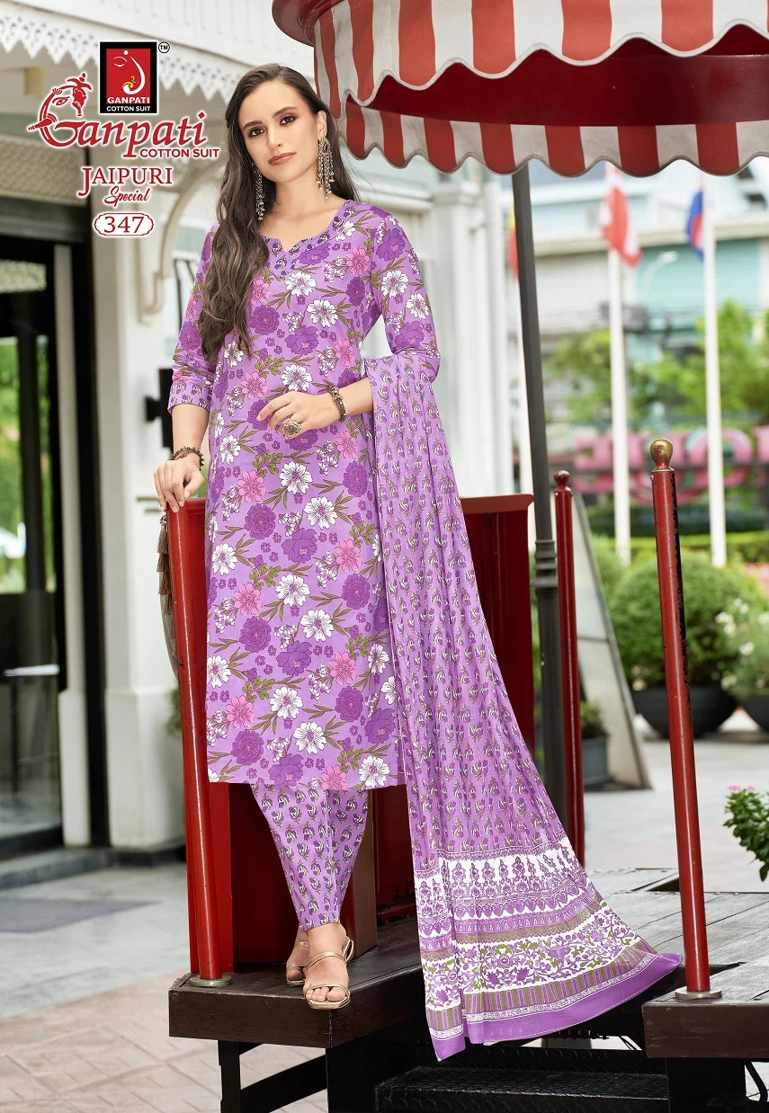 Ganpati Jaipuri Pant Vol 17