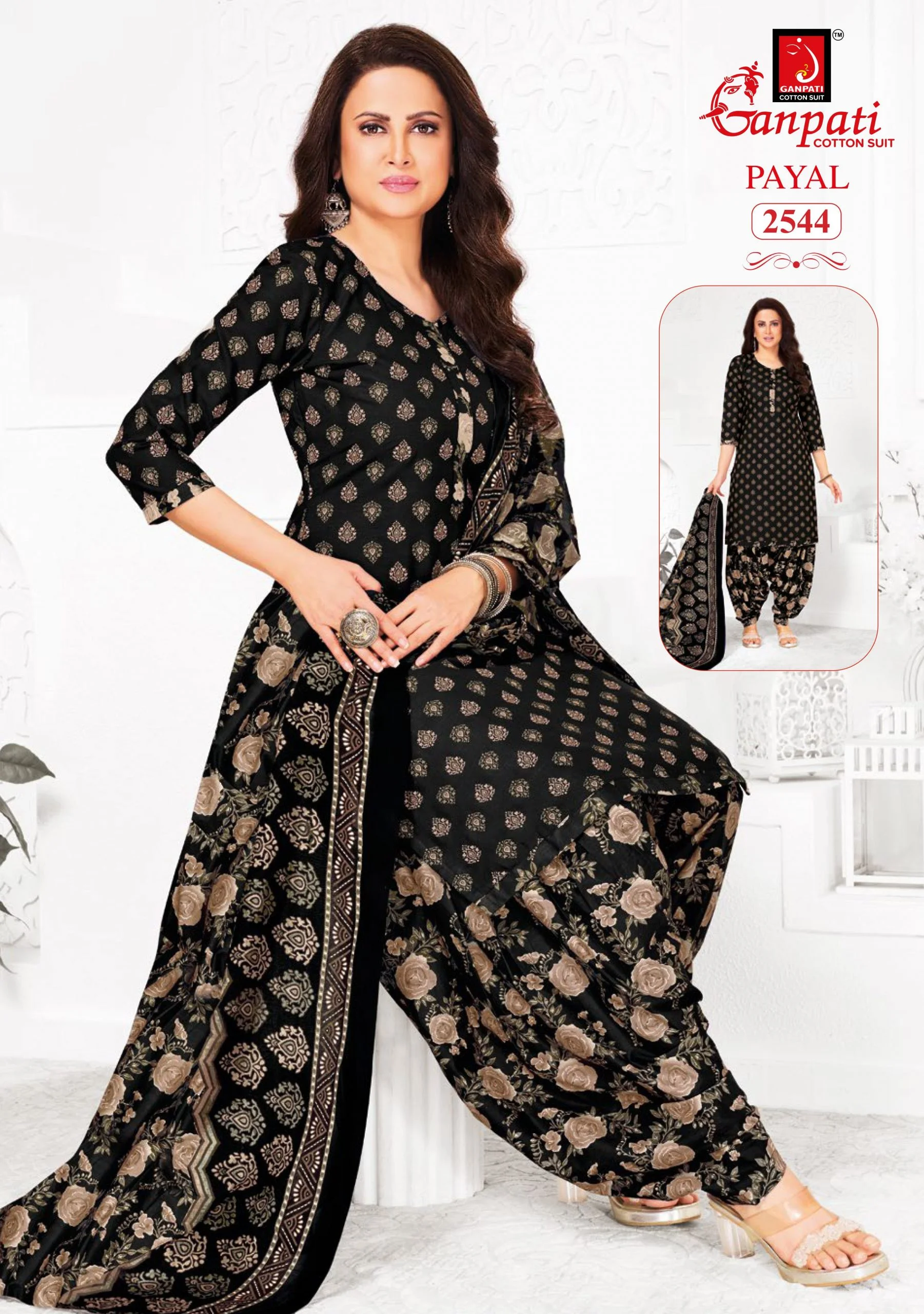 Ganpati Payal Vol 11