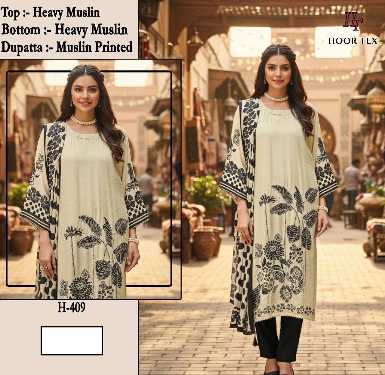 Hoor Tex Design No – H 405-413