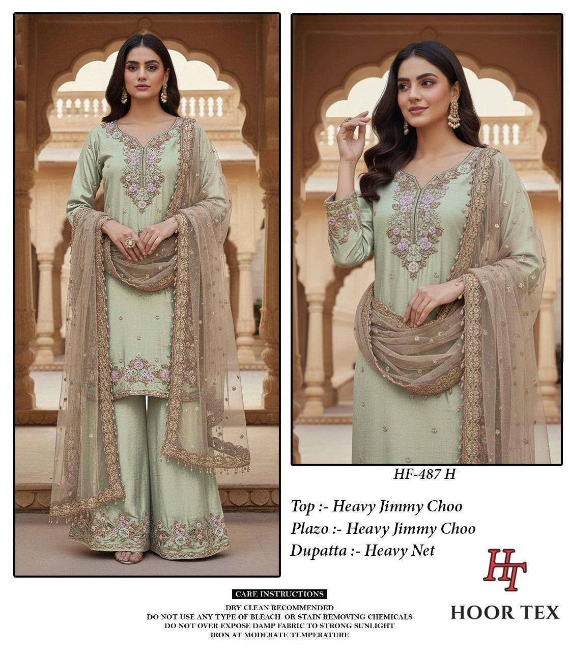 Hoor Tex Design No – Hf 487