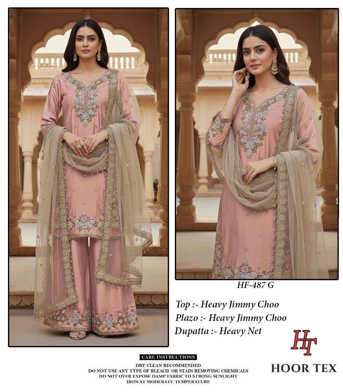 Hoor Tex Design No – Hf 487