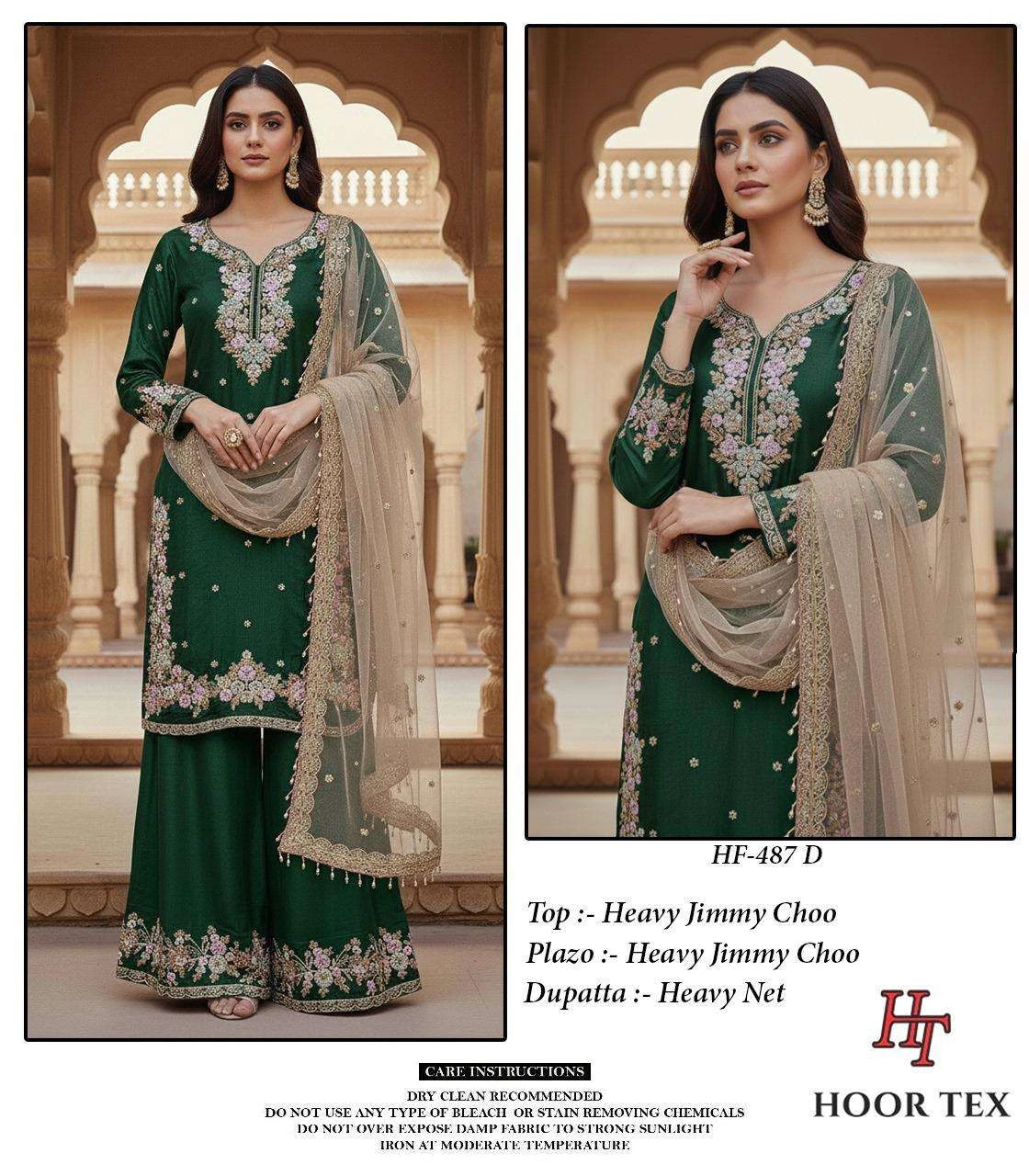 Hoor Tex Design No – Hf 487