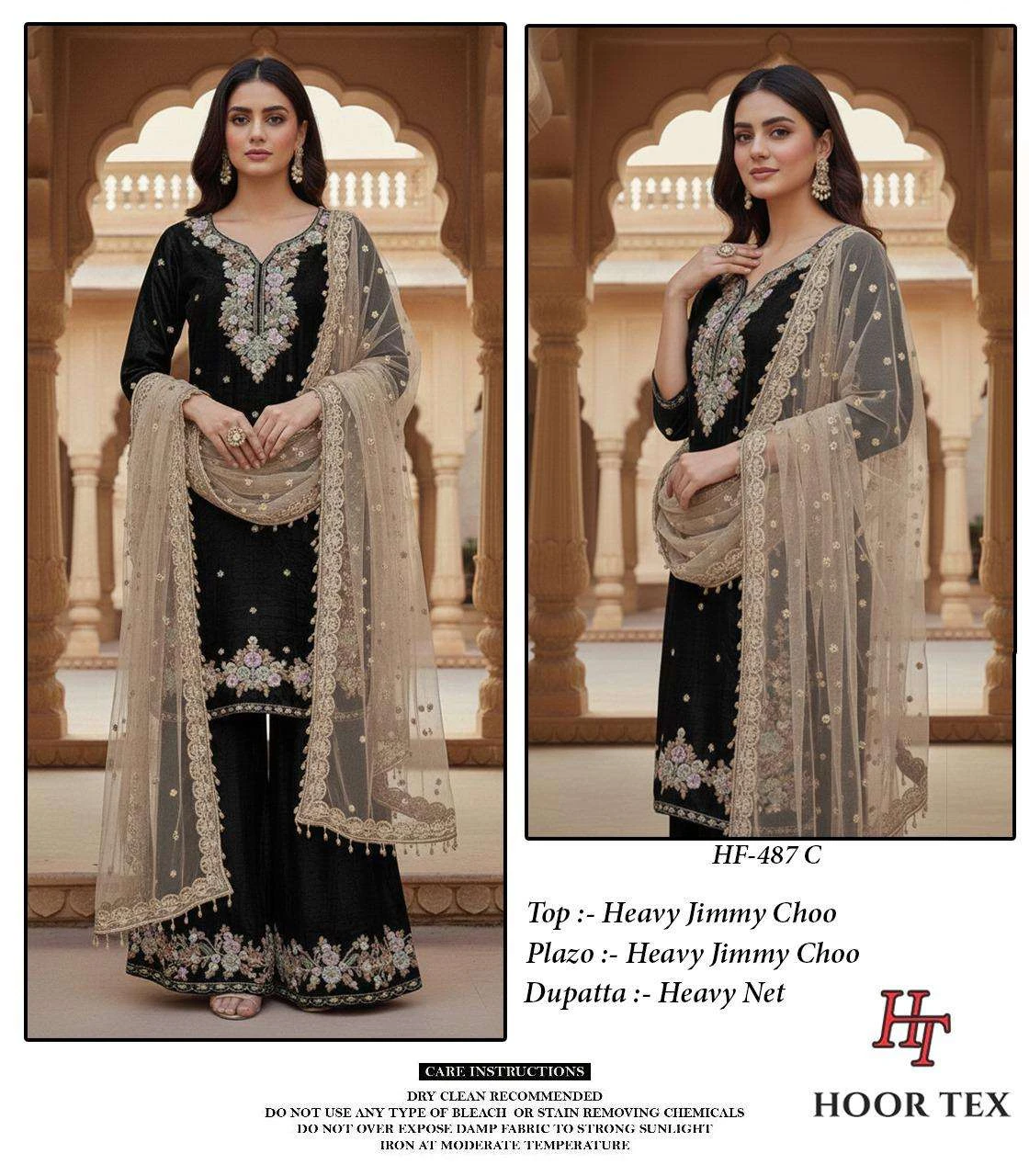 Hoor Tex Design No – Hf 487