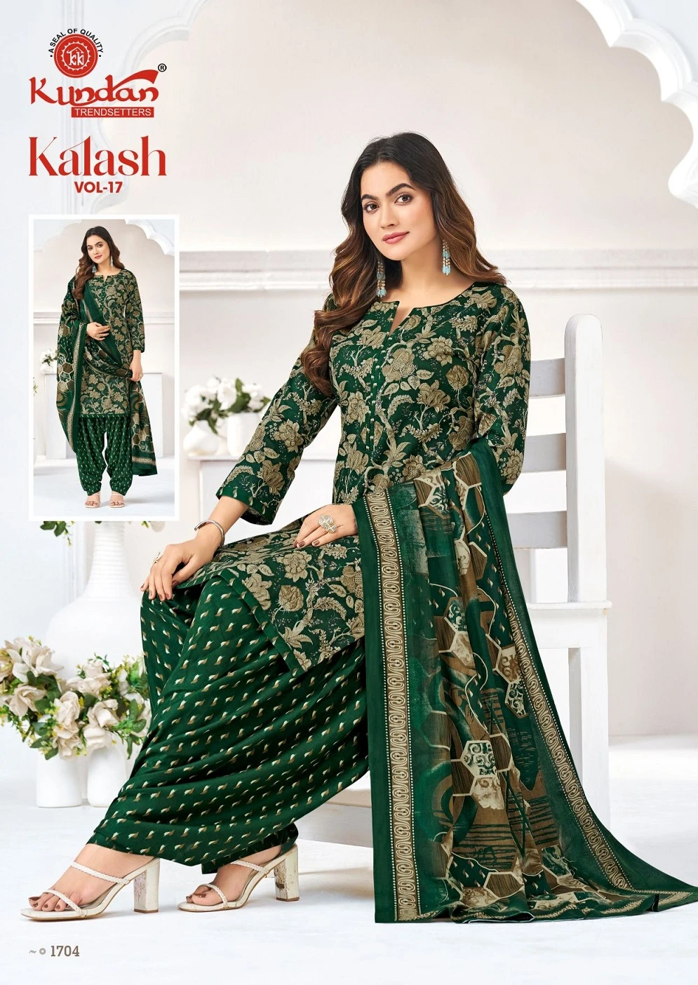 Kundan Kalash Vol 17