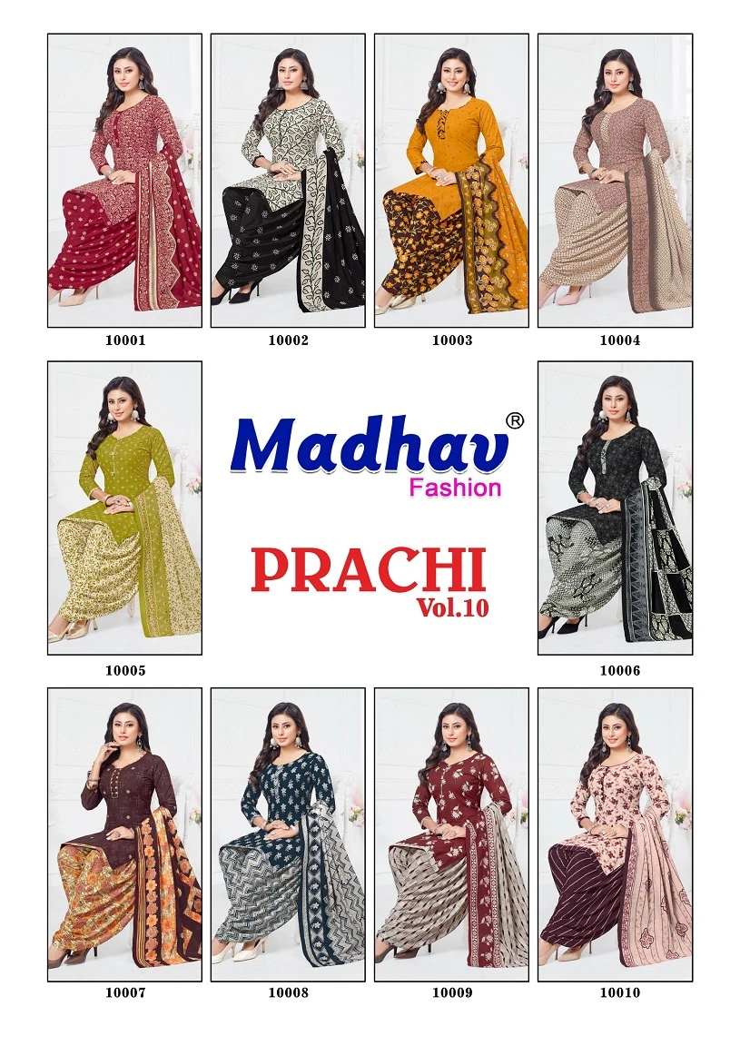 Madhav Prachi Vol 10