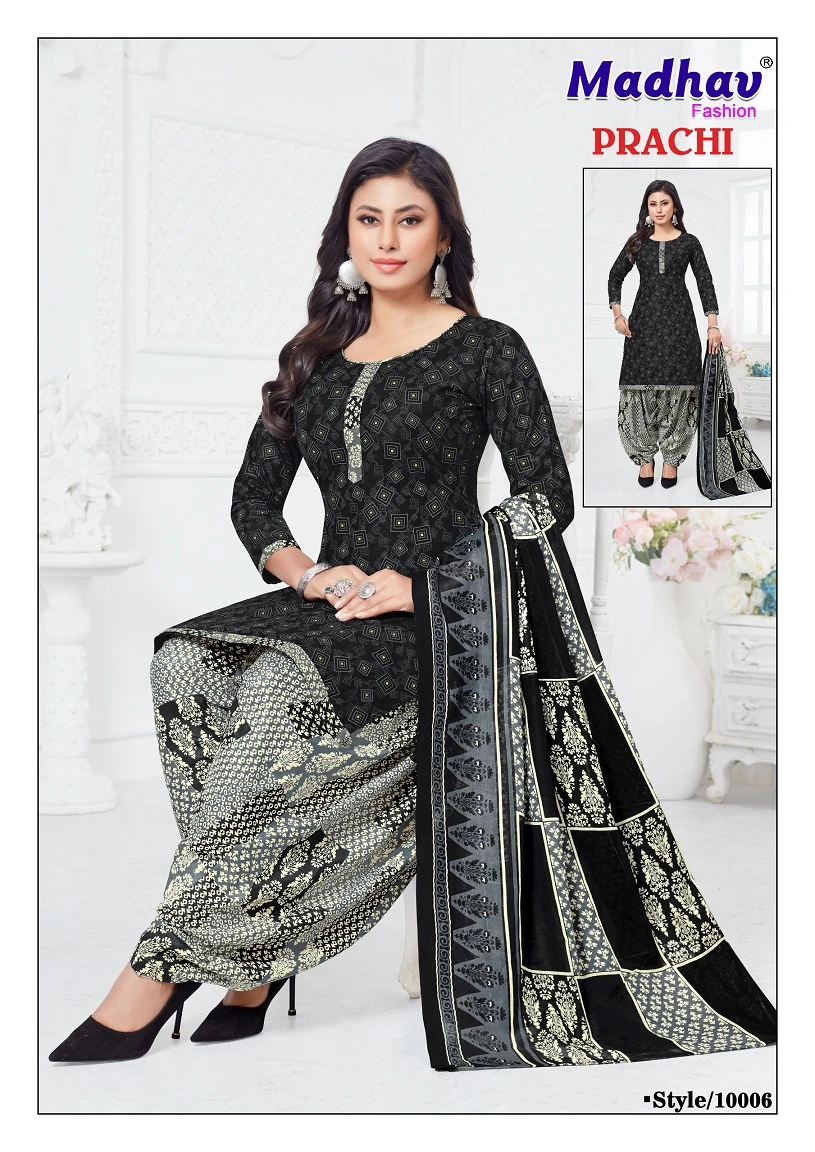 Madhav Prachi Vol 10