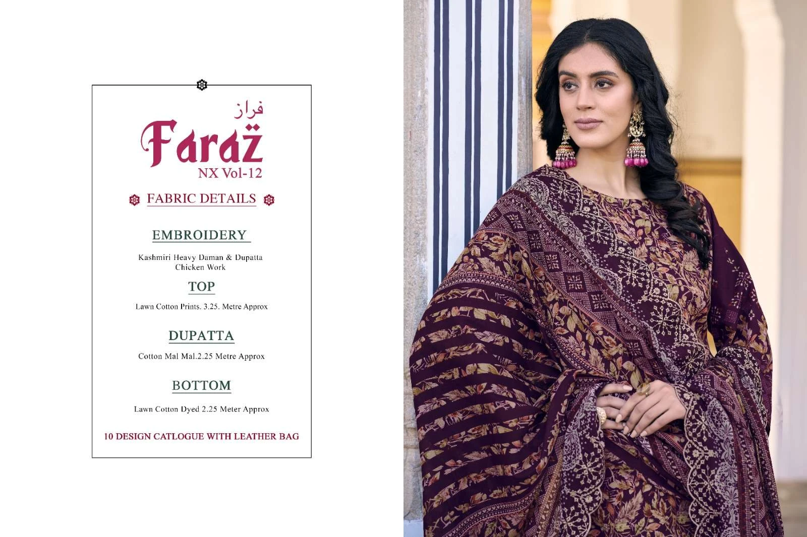 Pakiza Prints Faraz Nx Vol 12
