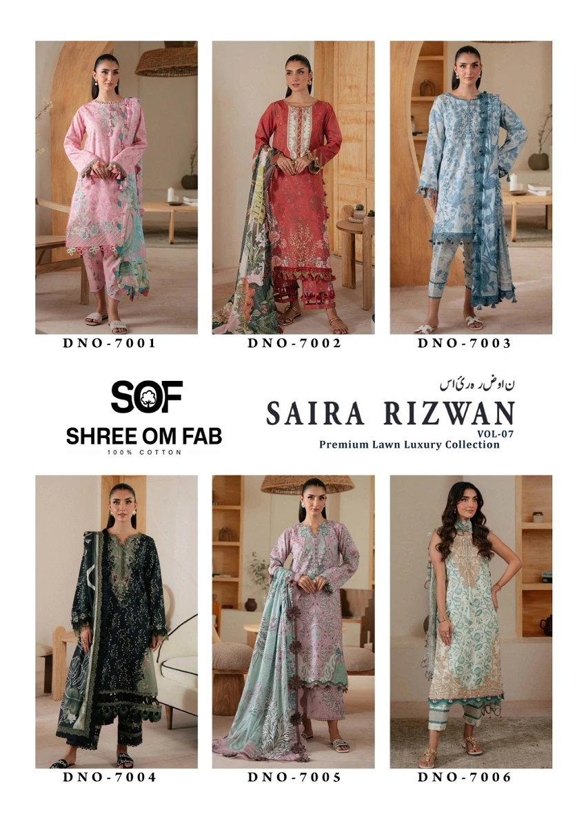 Sof Saira Rizwan Vol 7