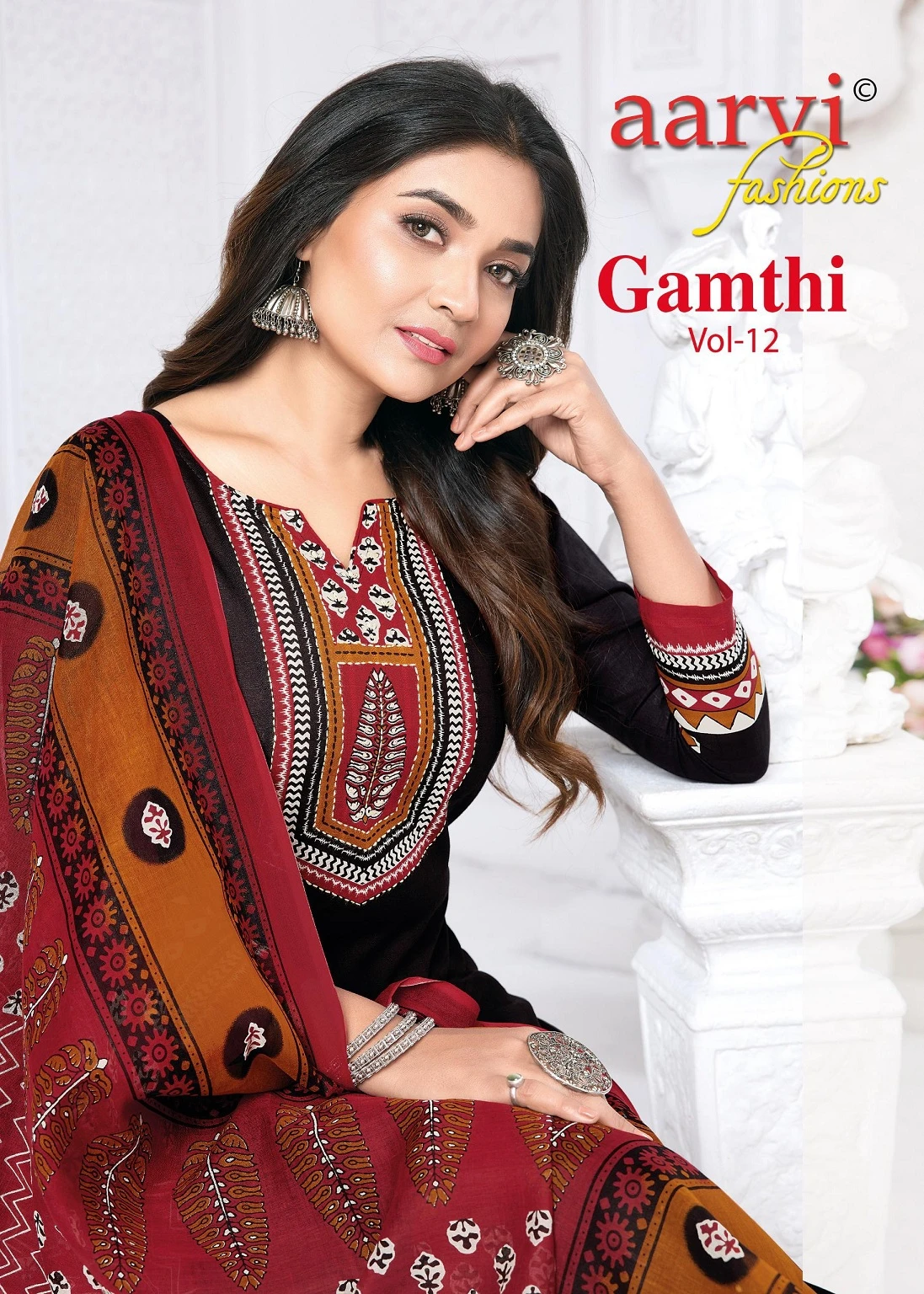 Aarvi Gamthi Vol 12
