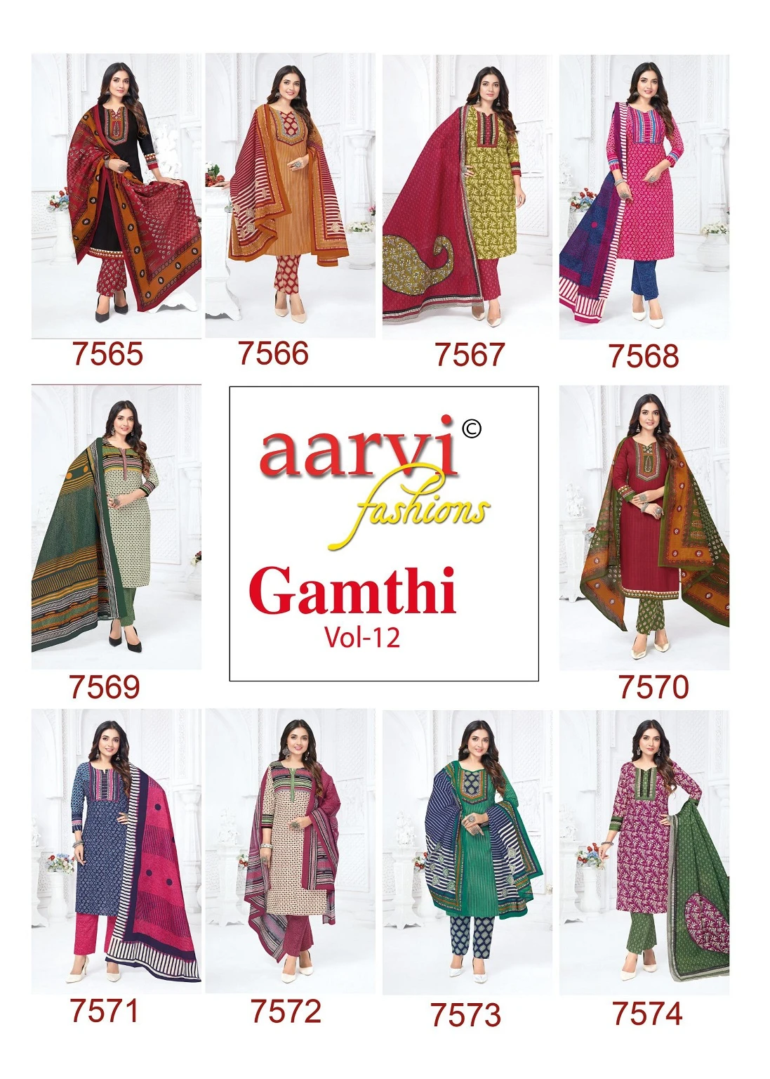 Aarvi Gamthi Vol 12 - Image 13