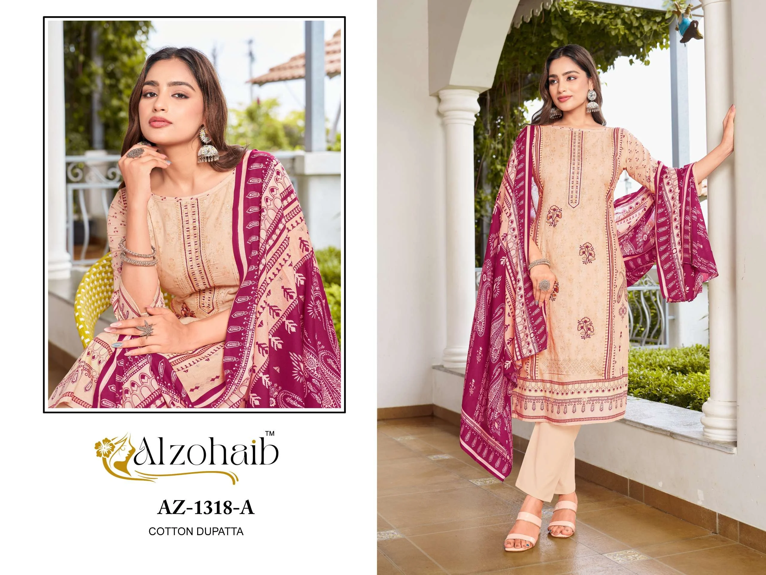 Al Zohaib Lamhay Vol 2 - Image 2