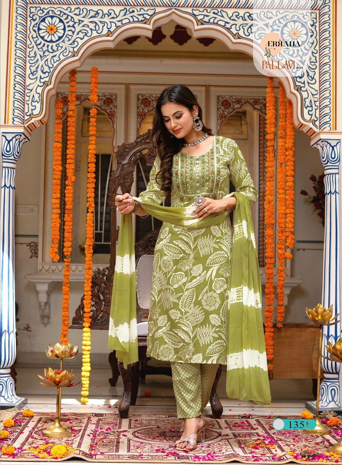 Erraha Pallavi Vol 4 - Image 8