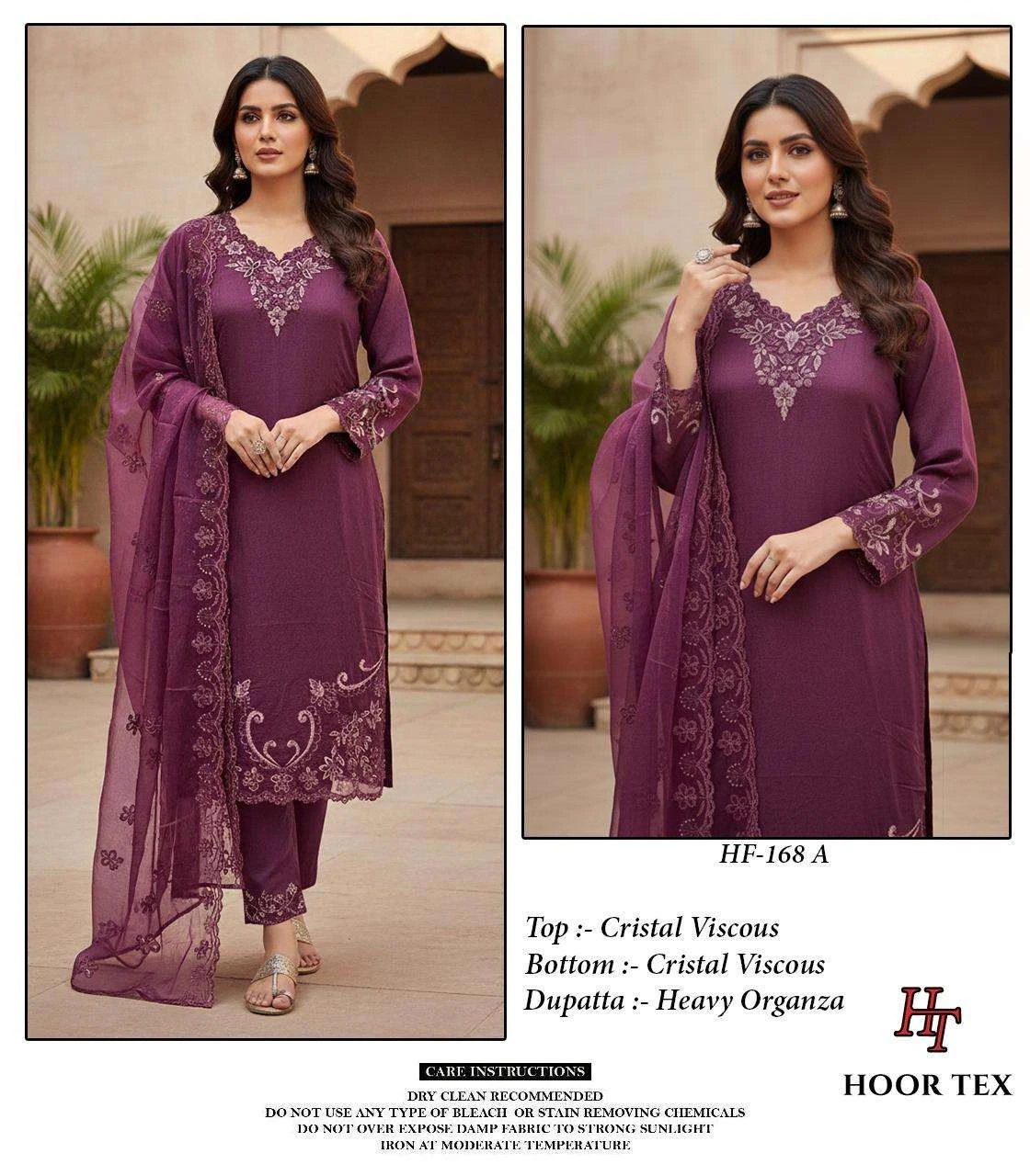 Hoor Tex Hf 168 - Image 4