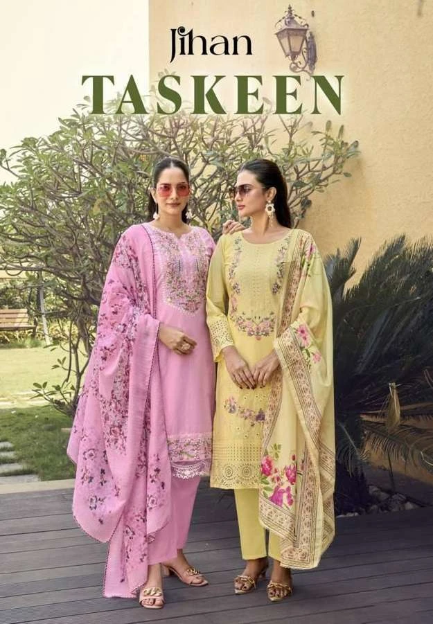 Jihan Taskeen Vol 1
