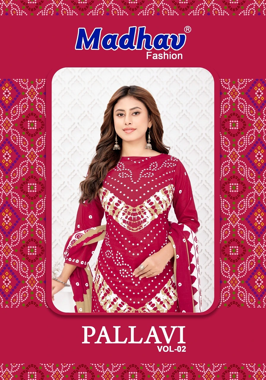 Madhav Pallavi Vol 2