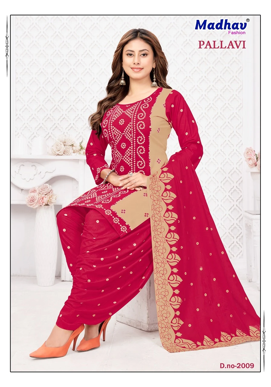 Madhav Pallavi Vol 2 - Image 11