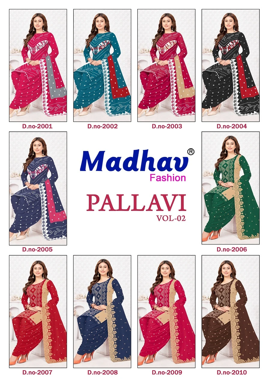 Madhav Pallavi Vol 2 - Image 12