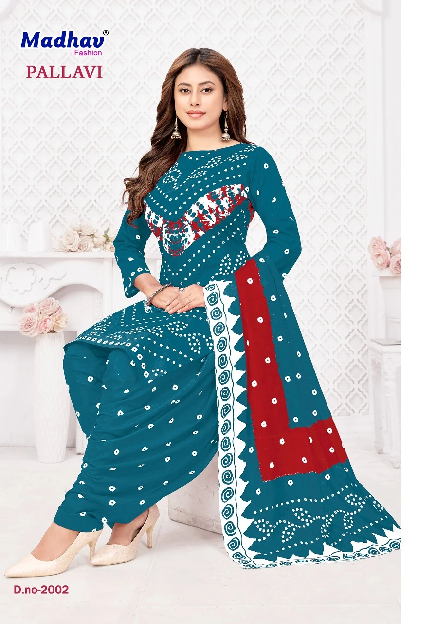 Madhav Pallavi Vol 2 - Image 4