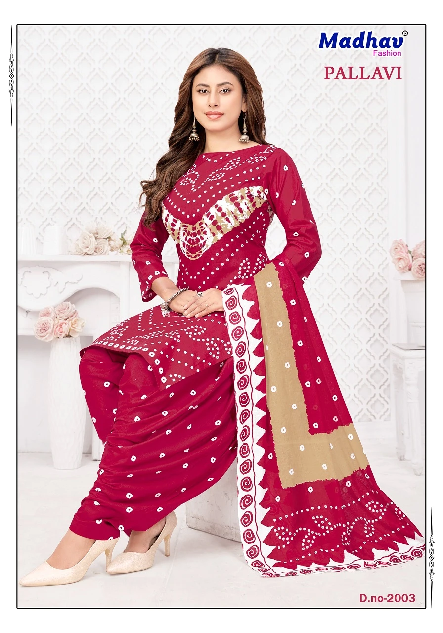 Madhav Pallavi Vol 2 - Image 5