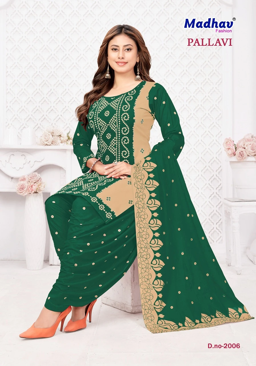 Madhav Pallavi Vol 2 - Image 8