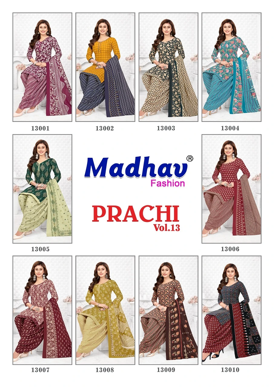 Madhav Prachi Vol 13 - Image 12
