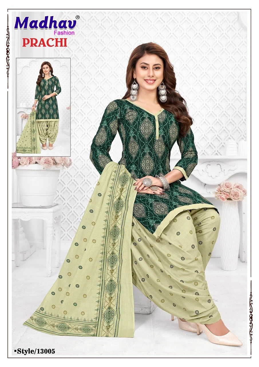 Madhav Prachi Vol 13 - Image 7