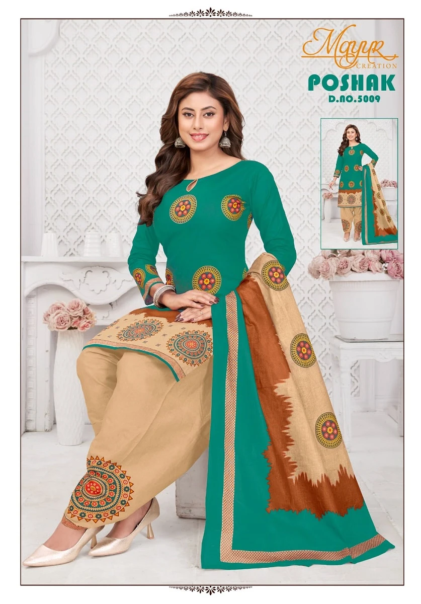 Mayur Poshak Vol 5 - Image 9